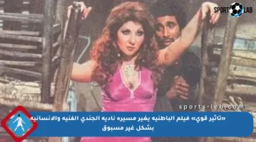 «تأثير قوي» فيلم الباطنية يغير مسيرة نادية الجندي الفنية والإنسانية بشكل غير مسبوق